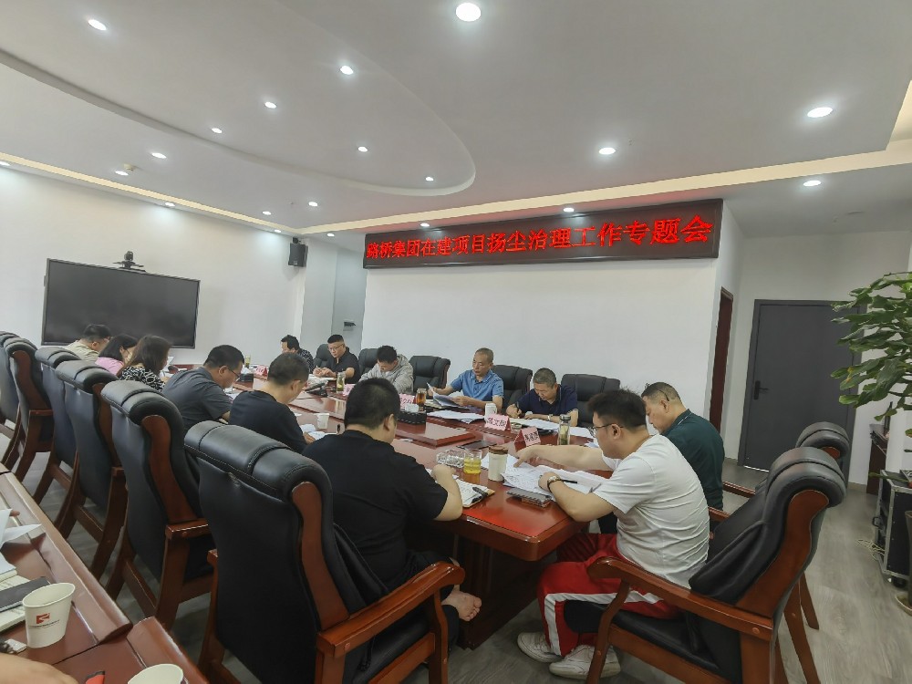 “抑”塵不染共清風|路橋集團持續開展在建項目揚塵治理專項行動